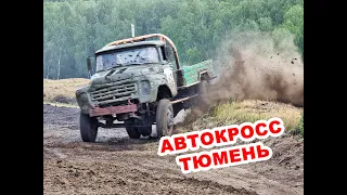 Этап чемпионат России по автомобильному спорту. Автокросс. Грузовики.