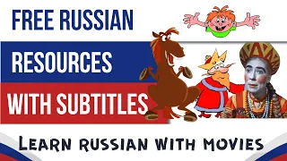 Russian movies, cartoons and TV-shows with subtitles | Free Russian Resources