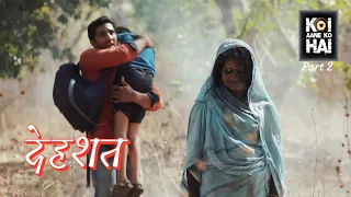 koi aane ko hai | Episode  -26   | Horror Hindi Serial |   2024