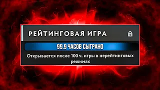 100 ЧАСОВ АДА - EFREM