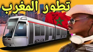 المغرب الحديث احدث بلد في شمال أفريقيا هو المغرب