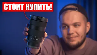 Этот Объектив Нужен Каждому Фотографу! - Лучший объектив для фотографии в 2022/2023