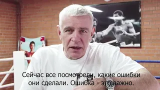 Евгений Вышенков- и не только о боксе! (Mad boxing gym)