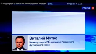 Мутко признал проблемы с допингом в российском спорте