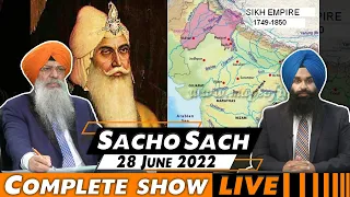 Sacho Sach 🔴 LIVE with Dr.Amarjit Singh - June 28, 2022 (Complete Show)