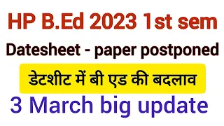 b.ed exam 2023 datesheet | spu paper postponed notification #bed #spu #hpu