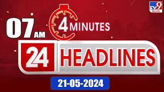 4 Minutes 24 Headlines | 7 AM | 21-05-2024 - TV9