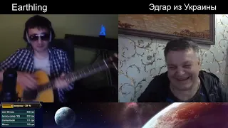 Дядя Алик гитарист затейник!