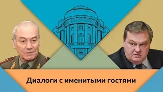 Л.Г.Ивашов и Е.Ю.Спицын в студии МПГУ. "Мои университеты и учителя"