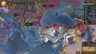 Создание Иерусалимского Королевства за Госпитальеров №2 в Europa Universalis 4