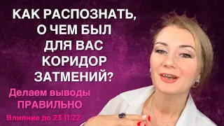 ⭐️ КАК РЕПТИЛОИДЫ ТОРМОЗИЛИ ЧЕЛОВЕЧЕСТВО В 3-м ИЗМЕРЕНИИ ЧЕРЕЗ НАРЦИССОВ И АБЬЮЗЕРОВ