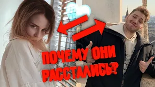 😫ПОЧЕМУ АИД И ДАША РАССТАЛИСЬ?!КОГДА РАЗГОВОРНОЕ ВИДЕО? ЭТО ПРАНК?!😱