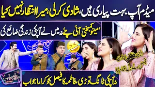 Must WATCH!! Fatima Effendi vs Faisal Ramay 😂😎 | Faisal To Pheekay Par Gaye | Mazaq Raat