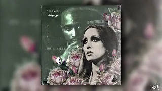 2Pac x Fairouz - Ana La Habibi (Remiz by. Abuzeid) فيروز x تو باك ريمكس