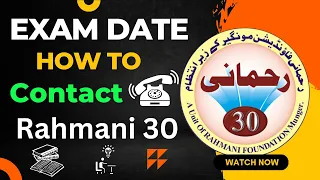 Exam Date Rahmani 30 Se Contact Kaise Karen Full Process