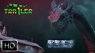 Deep Sea Mutant Snake 深海蛇难 2022 | Chinese Monster Thriller Trailer