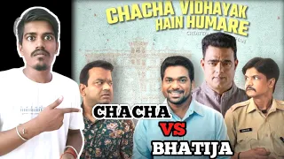 CHACHA VIDHAYAK HAI HAMARE all Season Review| Zakir khan | Abhishek Gupta Review