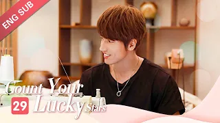 [ENG SUB] Count Your Lucky Stars 29 (Shen Yue, Jerry Yan, Miles Wei) "Meteor Garden Couple" Reunion