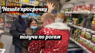 Лишили деда девственности