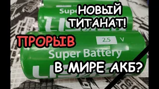 МИФЫ АВТОЗВУКА: ТИТАНАТ за 9000р?!