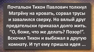 Почтальон Затащил в Кровать Дачницу Матрёну! Сборник Самых Свежих Анекдотов! Юмор!