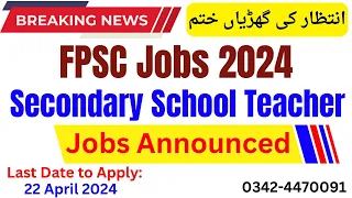 Secondary School Teachers Jobs 2024 | FPSC SST Jobs 2024 |Secondary Education Department Jobs 2024