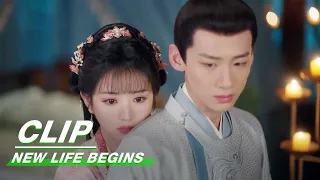 Li Wei Backhugs Yin Zheng | New Life Begins EP24 | 卿卿日常 | iQIYI