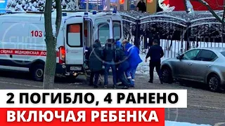 В МФЦ Москвы мужчина открыл стрельбу