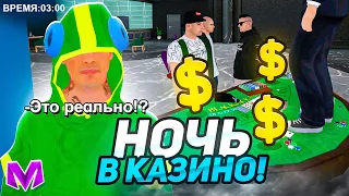 НОЧЬ в КАЗИНО на МАТРЕШКА РП! СПАЛИЛИ С СОФТОМ НА КАЗИНО! MATRESHKA RP