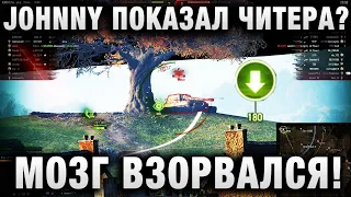 JOHNNY И ЛУЧШИЕ БОИ WORLD OF TANKS ПОКАЗАЛ ЧИТЕРА? МОЗГ ВЗОРВАЛСЯ! 12 противников едут на одного, вы