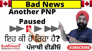 PNP Draws Temporarily Paused?||Reasons and Impact||Punjabi Video||Sukhmani Immigration||