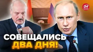 😳Путин созвал СРОЧНОЕ СОВЕЩАНИЕ через Украину! ЛУКАШЕНКО хотел выйти из кабинета @sheitelman