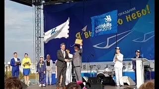 Церемония чествования Флага движения WorldSkills в Казани & Авиационный праздник «Я выбираю небо!»