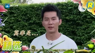 【精选】你还记得兄弟团的弱点吗？李晨的亮了《奔跑吧》Keep Running EP.13 20170707 [ 浙江卫视官方HD ]