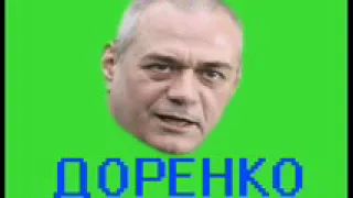 Доренко хулиганит [ТехноПранк]