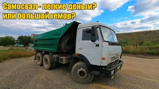 НЕ ПОКУПАЙ КАМАЗ, ПОКА НЕ ПОСМОТРИШЬ ЭТО ВИДЕО!!!