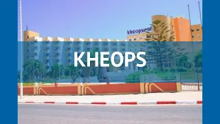 KHEOPS 3* Тунис Хаммамет обзор – отель КХЕОПС 3* Хаммамет видео обзор