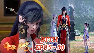 💥EP85~90! Xiao Yan and Ye Xin were killed in the blue space wormhole and were temporarily separated!