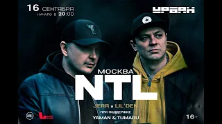 NTL  | 16 сентября | Москва | Урбан