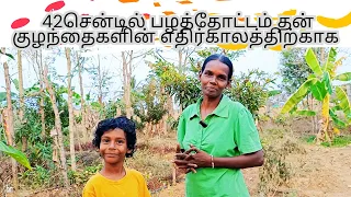 ஒரு தாயின் கனவு குழந்தைகள் எதிர்காலத்தில் வாழ தகுந்த சூழலை உருவாக்க வேண்டும்