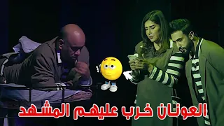 شلون صادت زهرة زوجها الخاين - مسرحية العظماء السبعة حصريا على تطبيق قروب البلام0