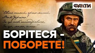 Фундамент СВІДОМОСТІ українців: історія шляху ШЕВЧЕНКА