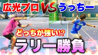 【ソフトテニス】どっちが最強？！最強後衛乱打対決