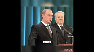 Путин как менялся