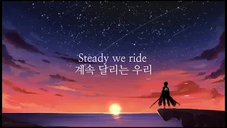 Apple Seed 한글번역 (Attack on Titan Ost) 베르톨트 테마곡