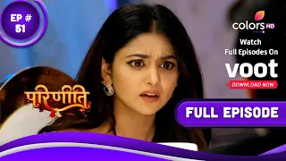 Parineetii | परिणीती | Episode 51 | 15 April 2022