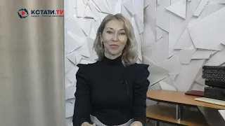 КСТАТИ ТВ НОВОСТИ Иваново Ивановской области 11 11 21