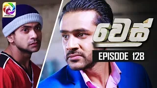 Wes Episode 128 || " වෙස් "  |  සතියේ දිනවල රාත්‍රී 9.00 ට .