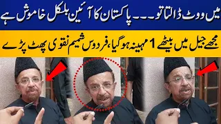 Firdous Shamim Naqvi Reaction on Karachi Mayor Elections | Capital TV