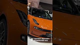 Авто новинки 2023 | Cars Show Guangzhou